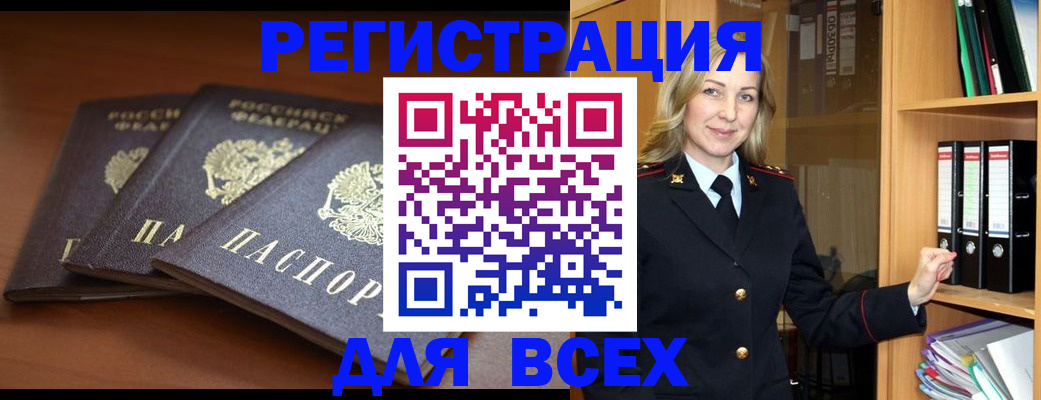 временная регистрация гарантия в Вологодской области